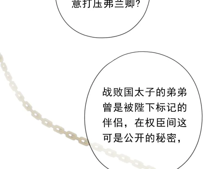 第59话 温存45