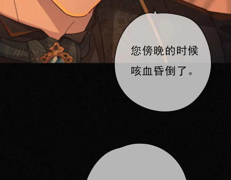 第62话 无言的别离42