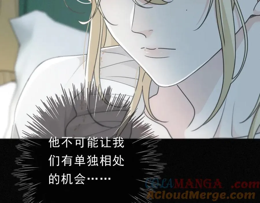 第56话 血亲68