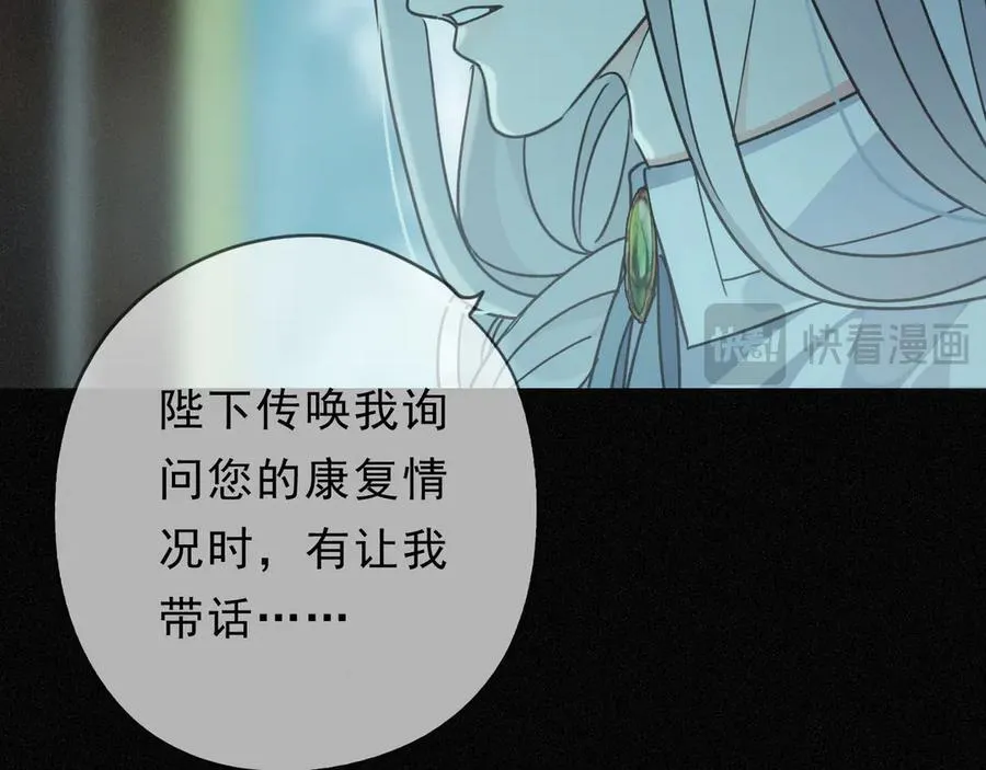 第63话 何为罪？93