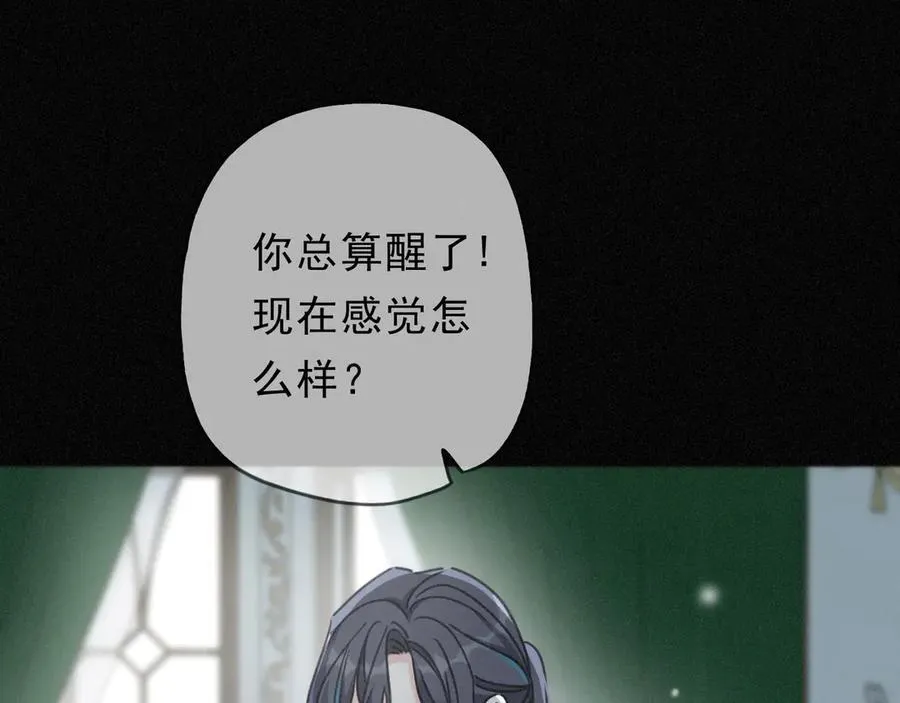 第56话 血亲47