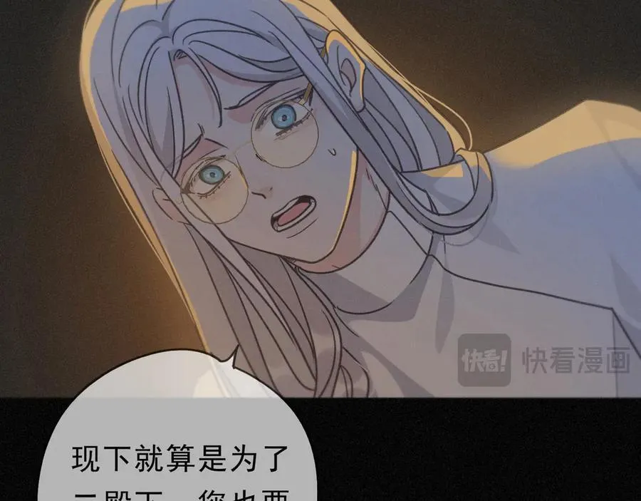 第54话 梦魇62