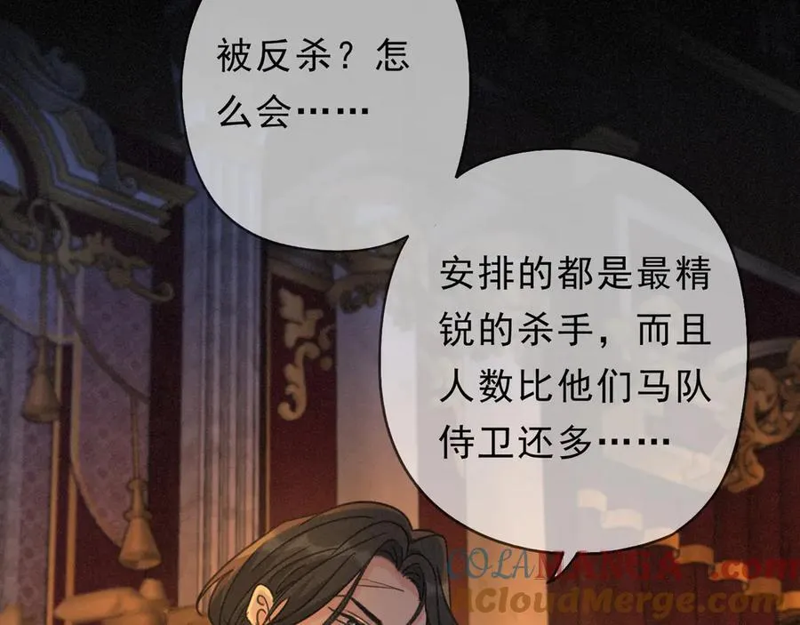 第64话 转危为安56