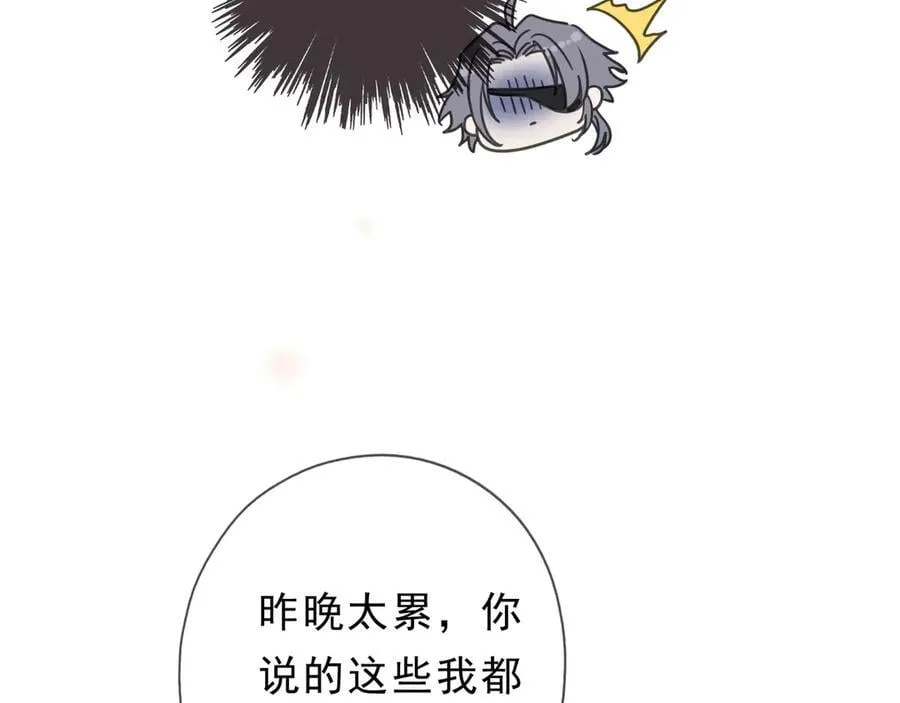 第63话 何为罪？38