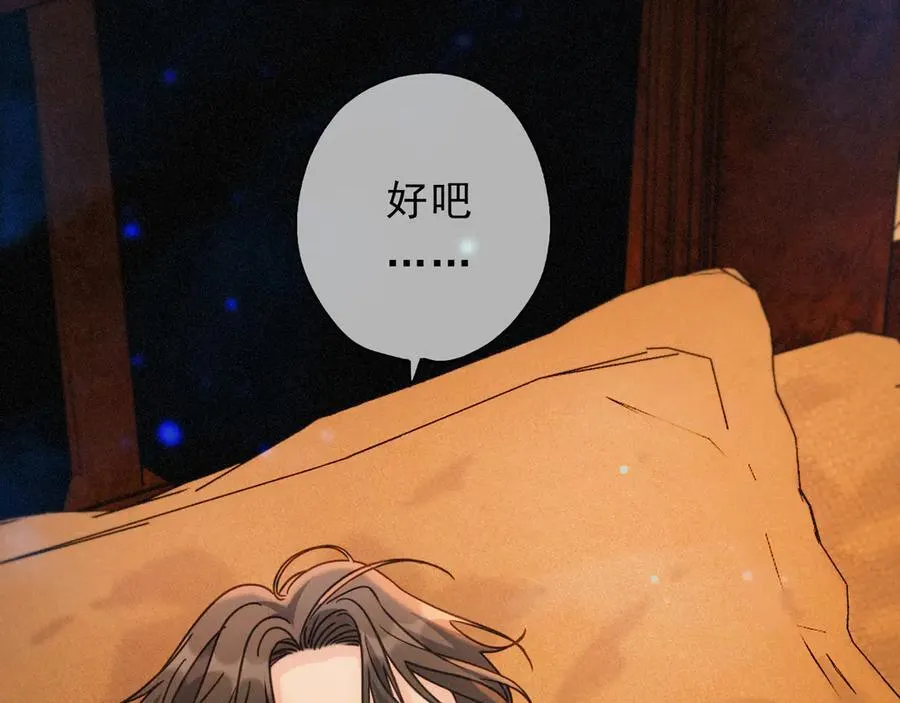 第65话 月夜123