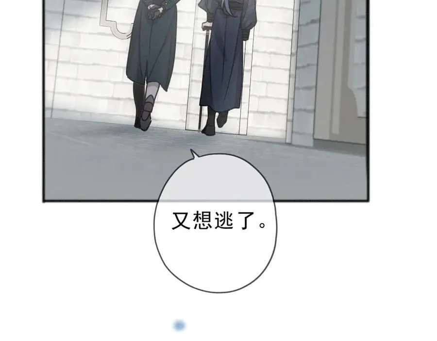 第58话 不安的蔓延73