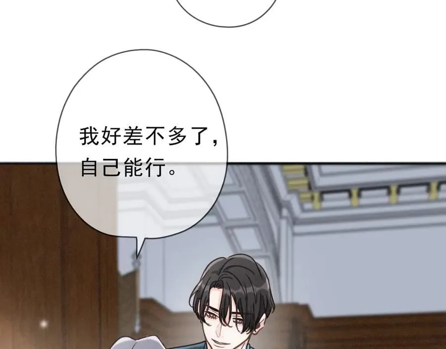 第63话 何为罪？5