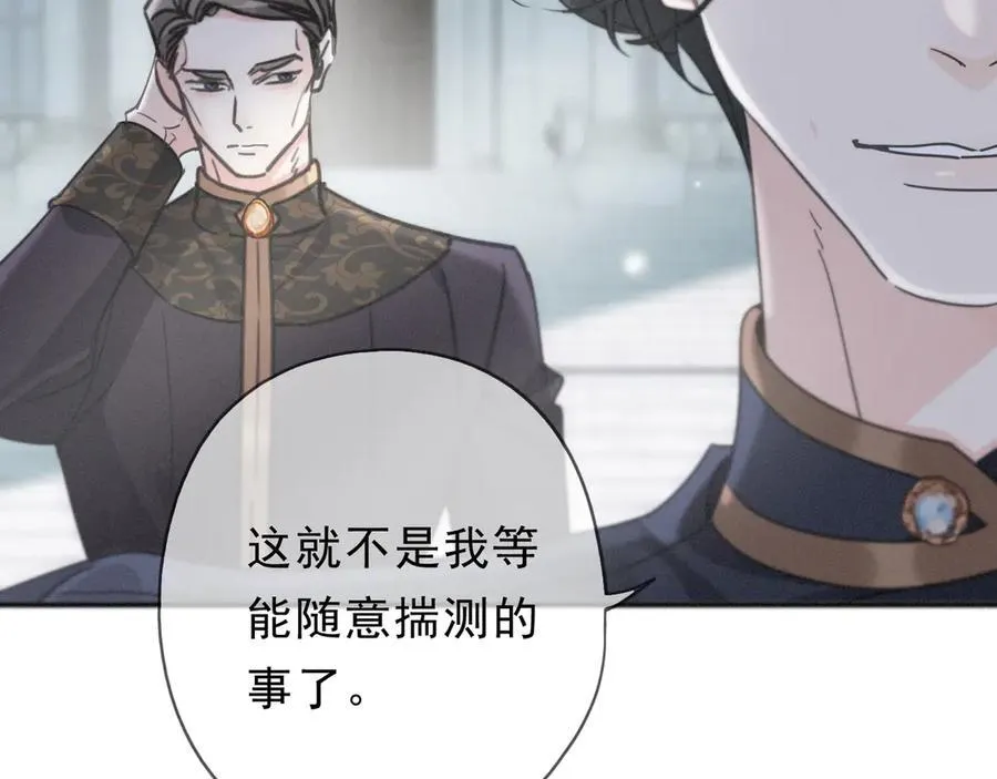 第59话 温存53