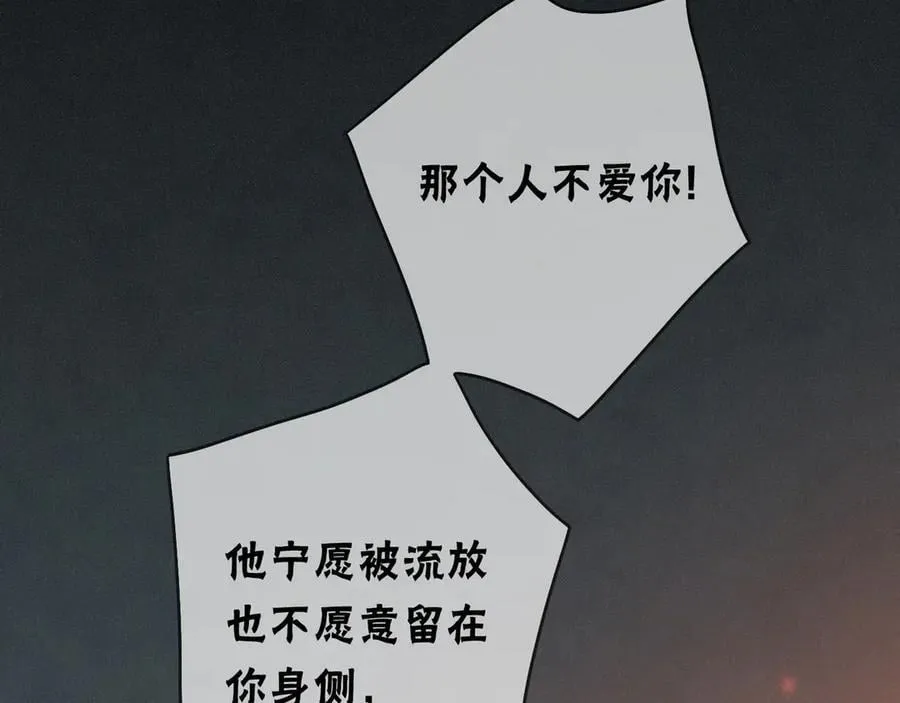 第61话 争执117