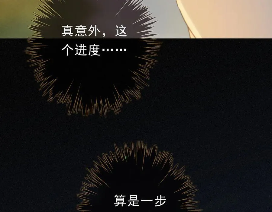 第65话 月夜85