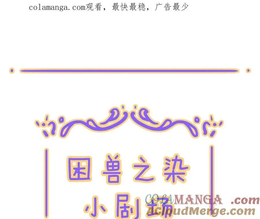 小剧场&amp;amp;同人集锦060