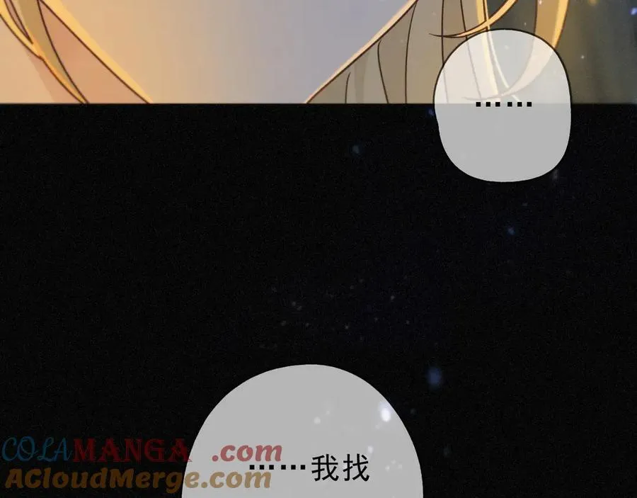 第59话 温存80