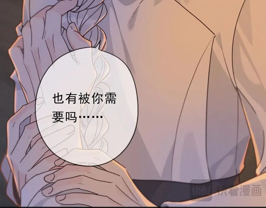 第61话 争执14