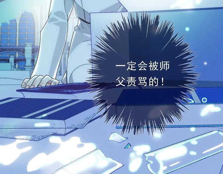 第54话 梦魇29
