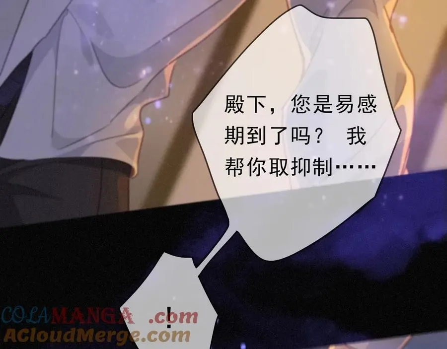第54话 梦魇144