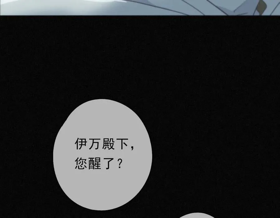 第55话 笑颜119