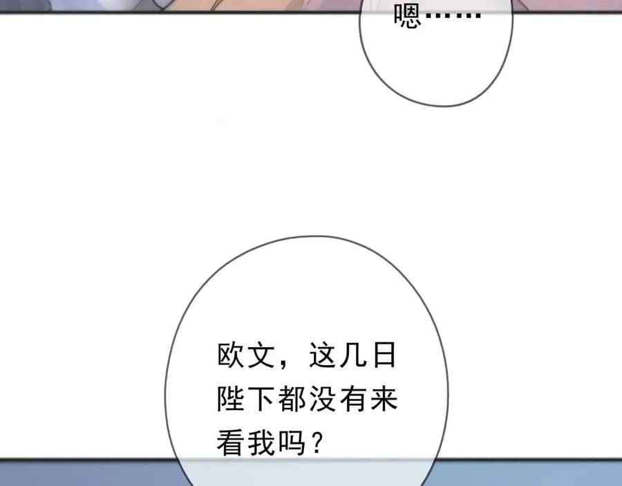 第62话 无言的别离137