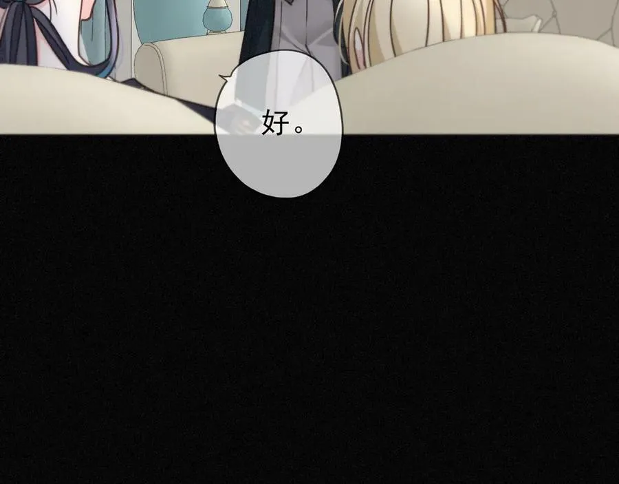 第58话 不安的蔓延59