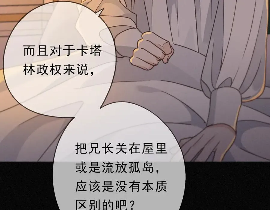 第57话 牵绊7