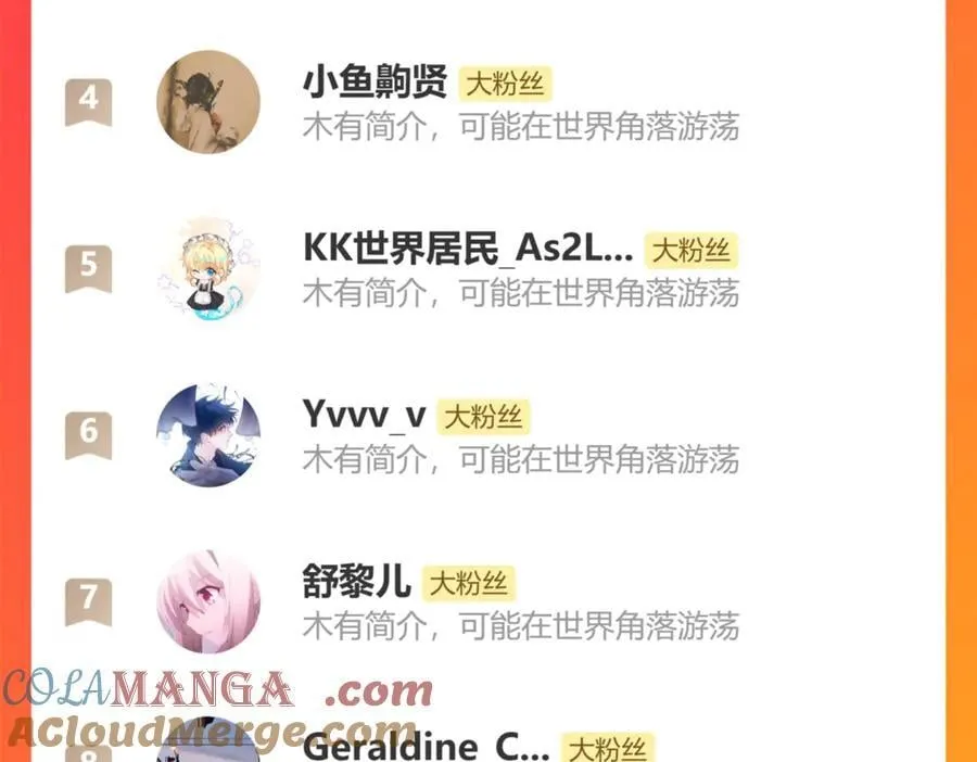 第58话 不安的蔓延132