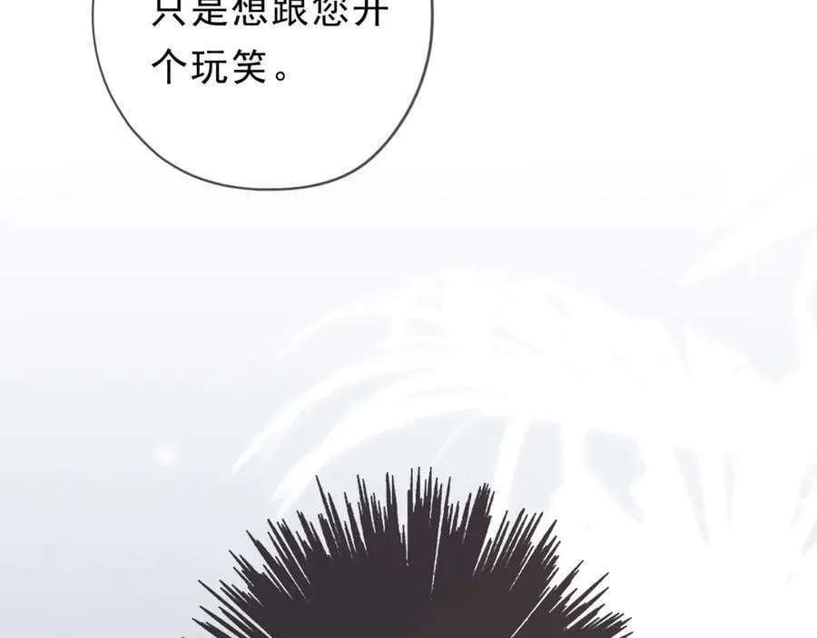 第63话 何为罪？46