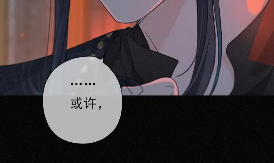 第61话 争执122