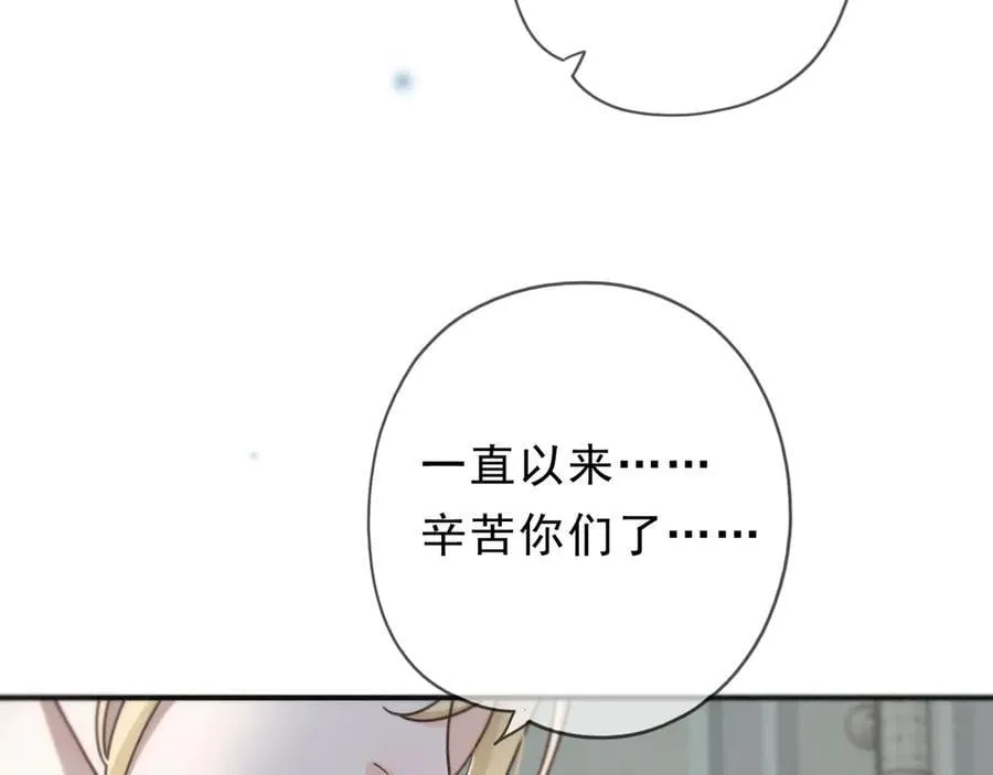 第58话 不安的蔓延78