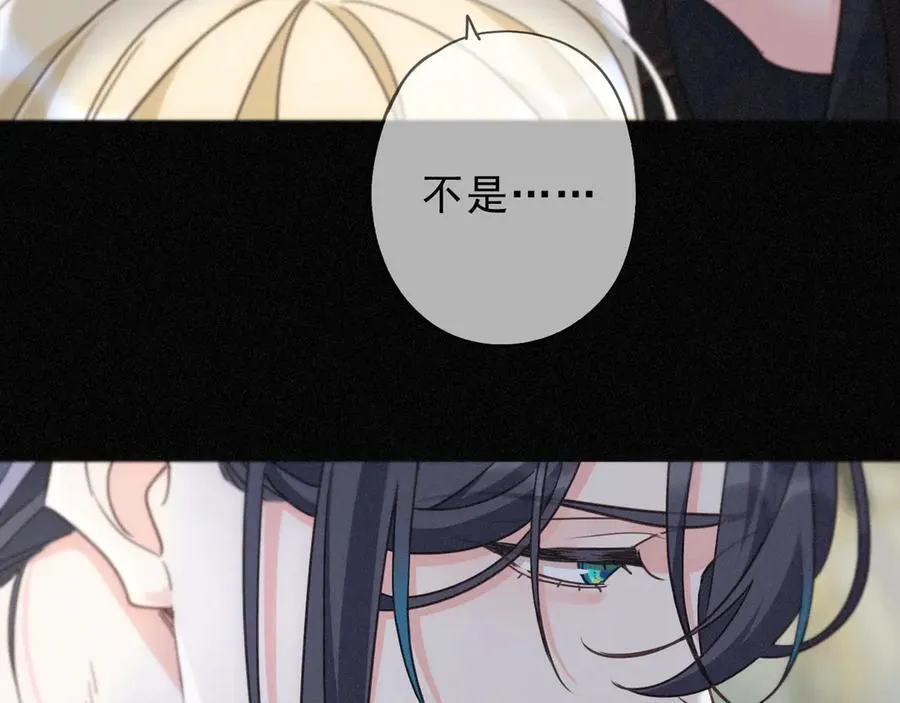 第58话 不安的蔓延101
