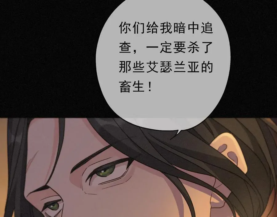 第64话 转危为安67
