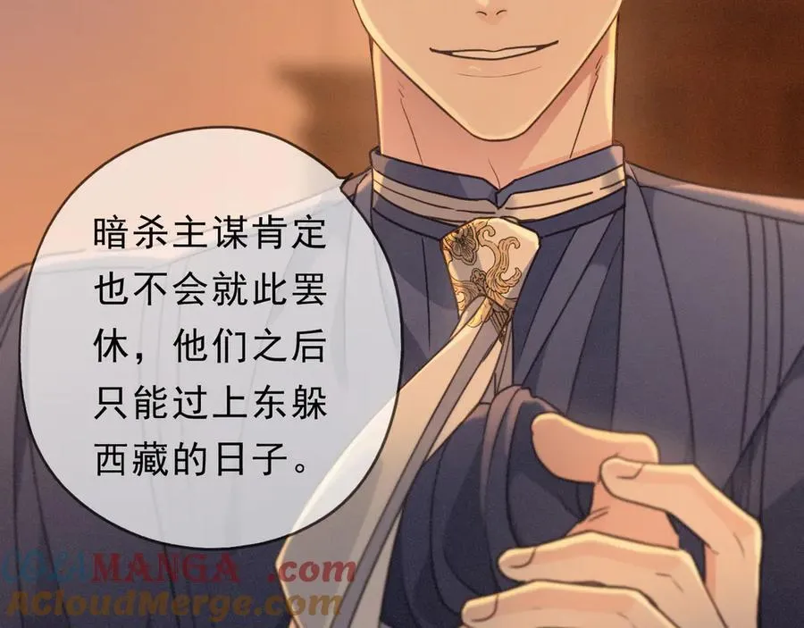 第64话 转危为安92