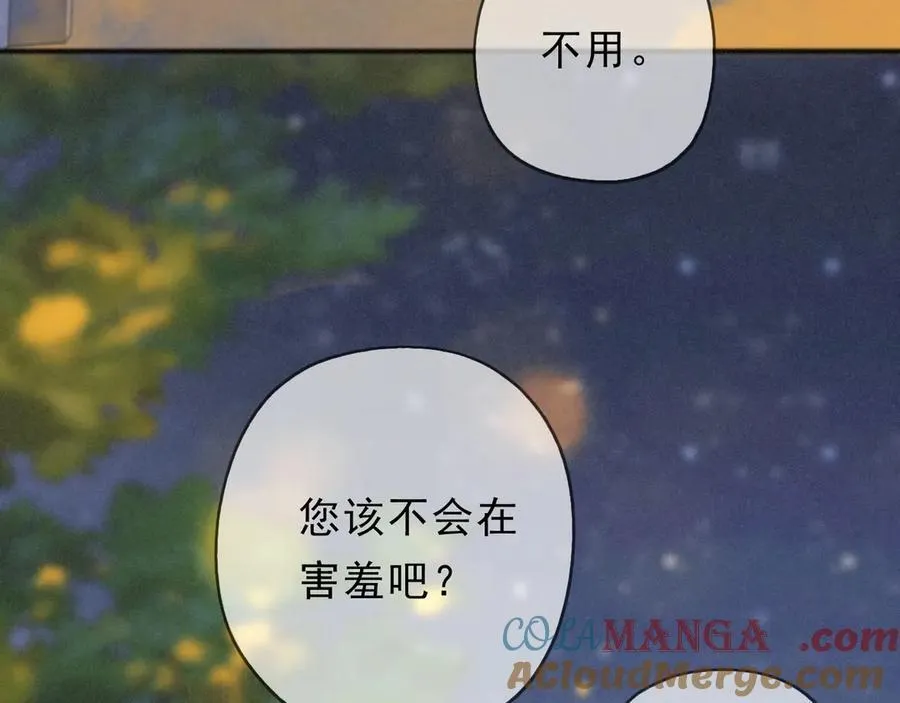 第65话 月夜24