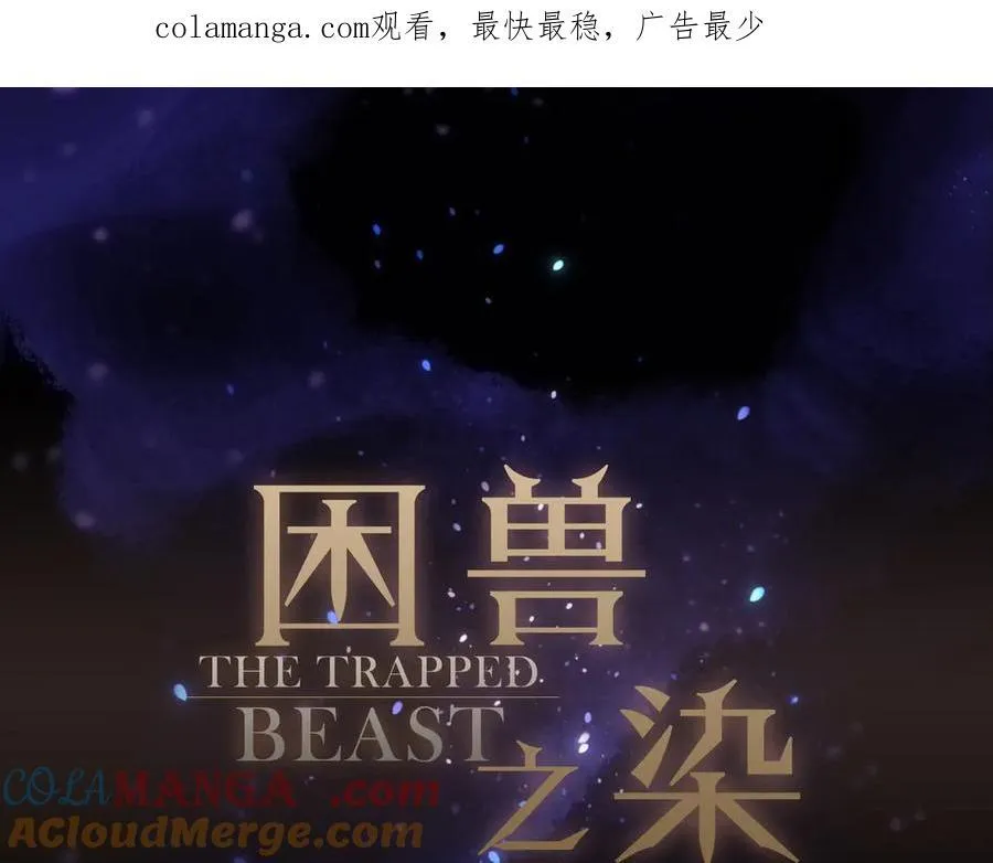 第61话 争执0