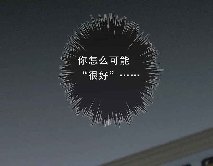 第56话 血亲53