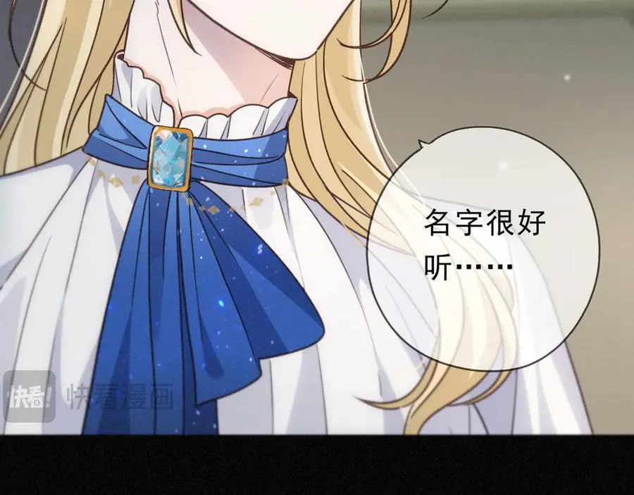 第58话 不安的蔓延10