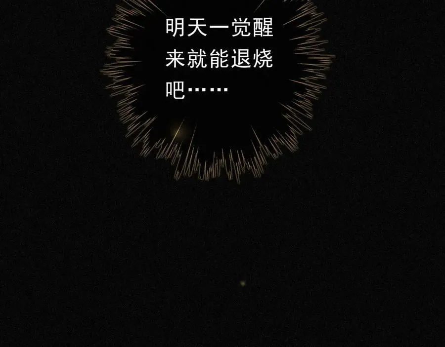 第54话 梦魇15