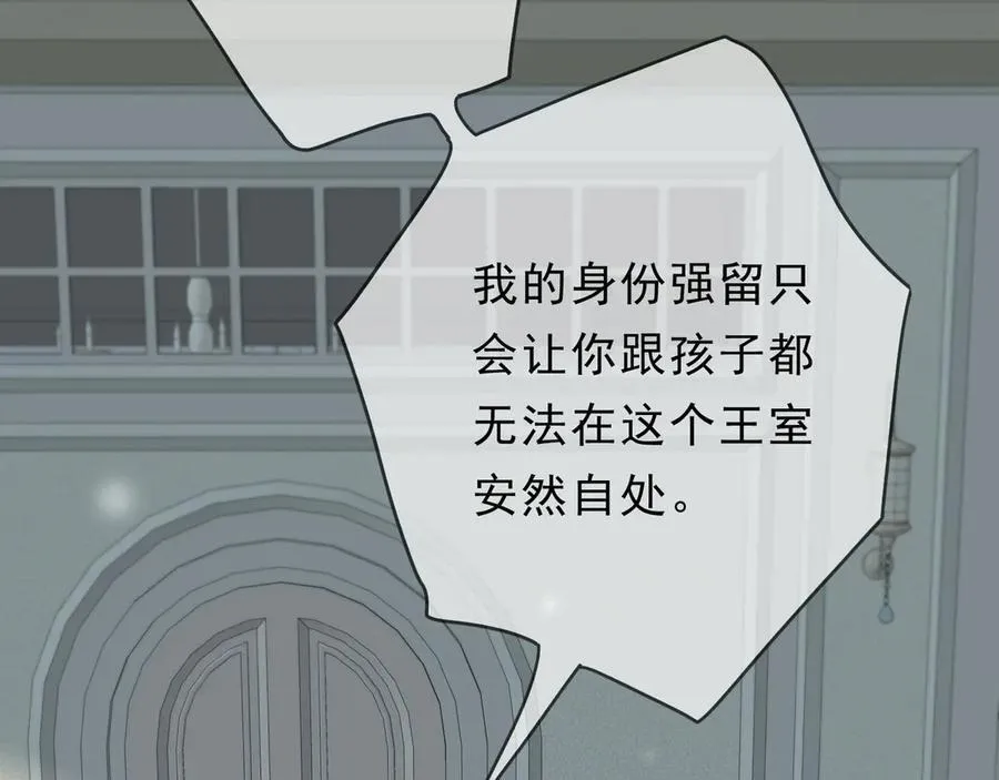 第58话 不安的蔓延115