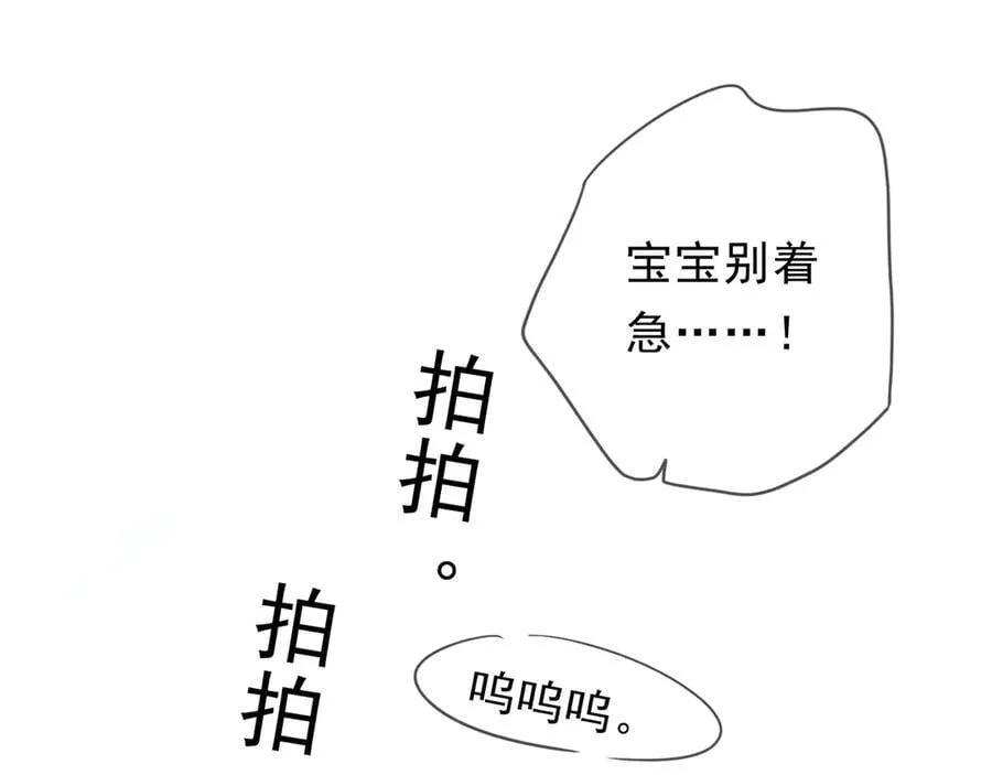 第56话 血亲22