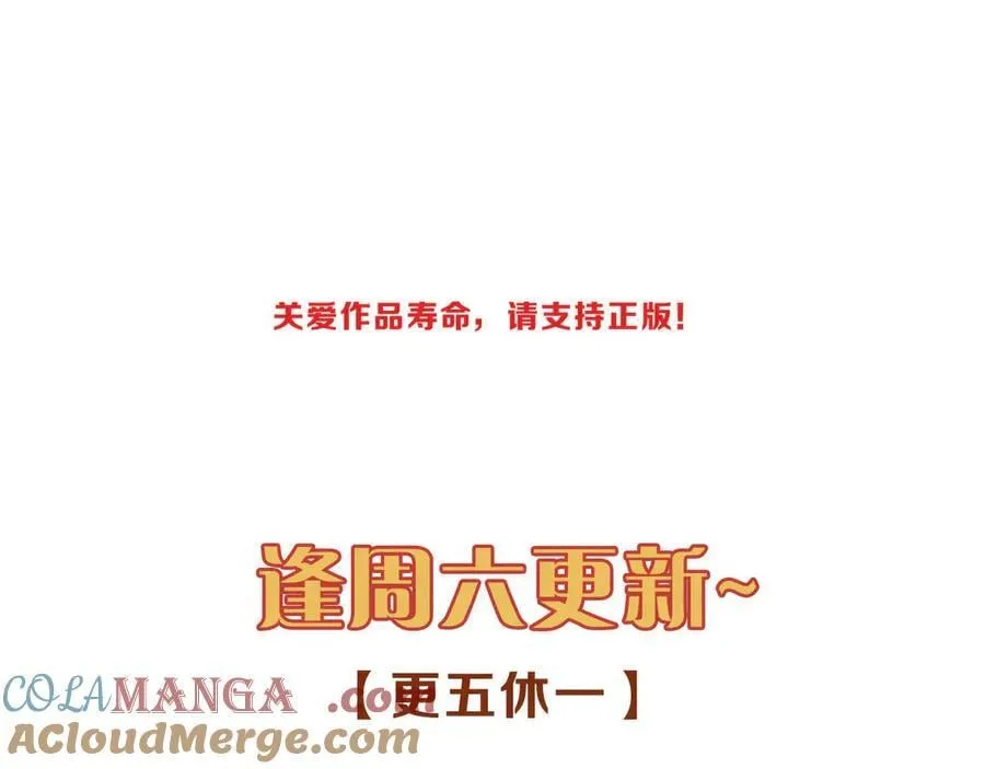 第56话 血亲140