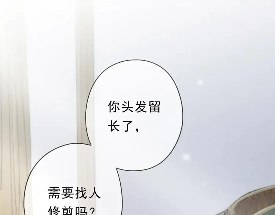 第55话 笑颜69