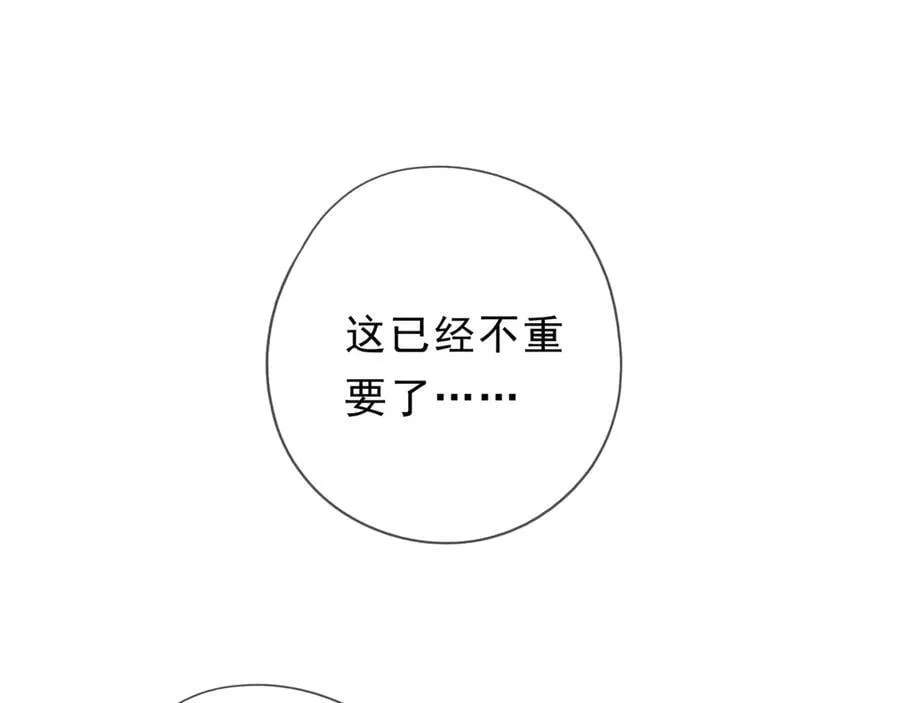 第61话 争执86