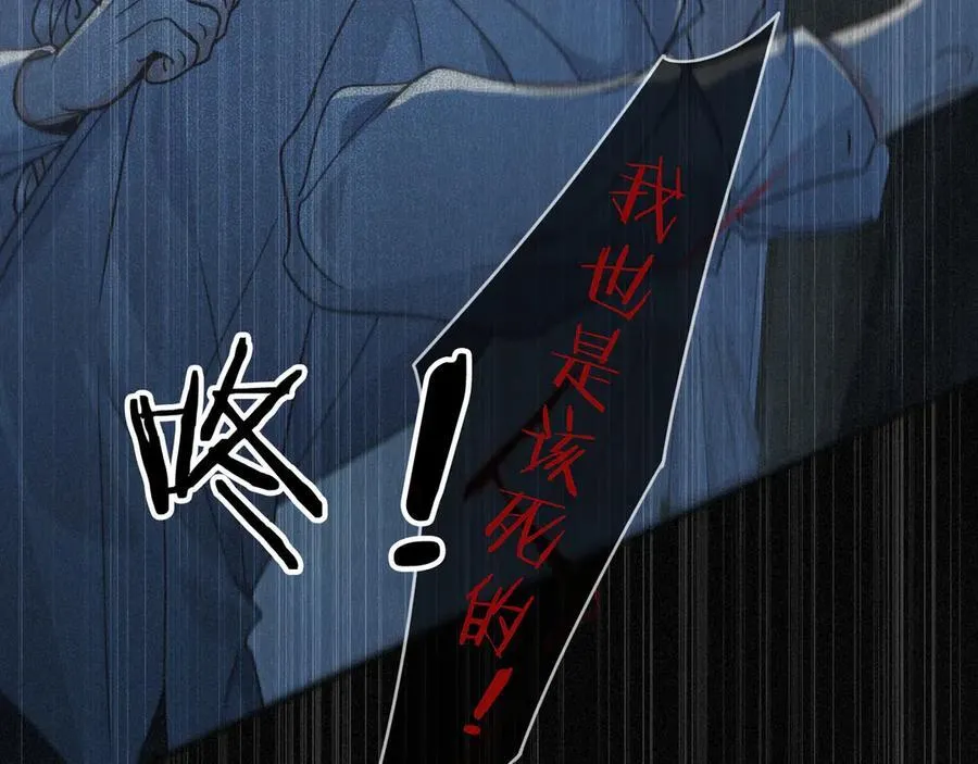 第54话 梦魇101
