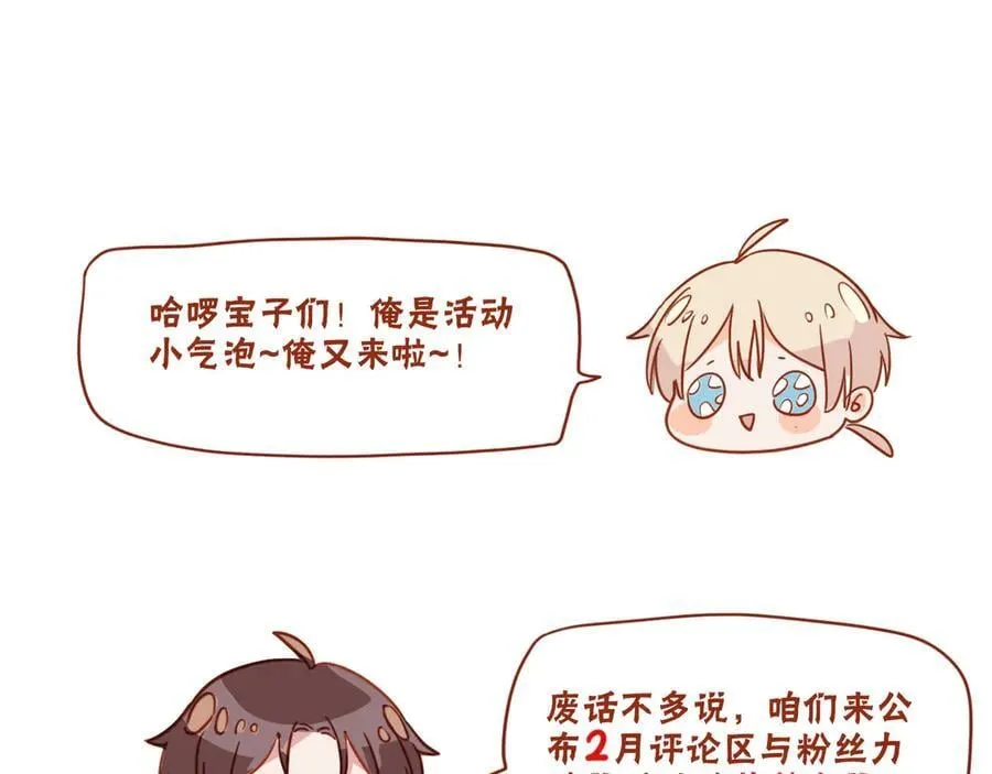 第54话 梦魇171