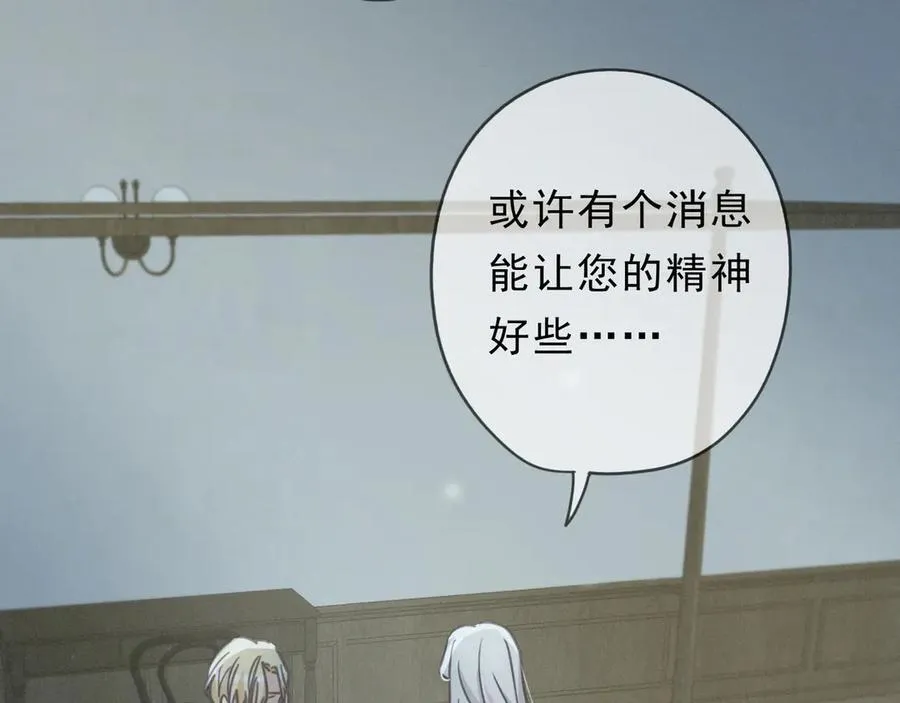 第55话 笑颜135