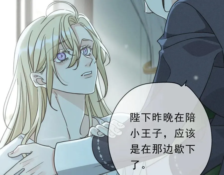 第57话 牵绊98