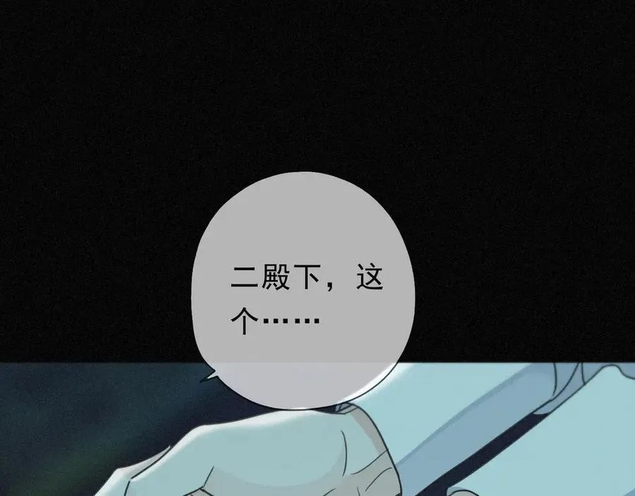 第63话 何为罪？126