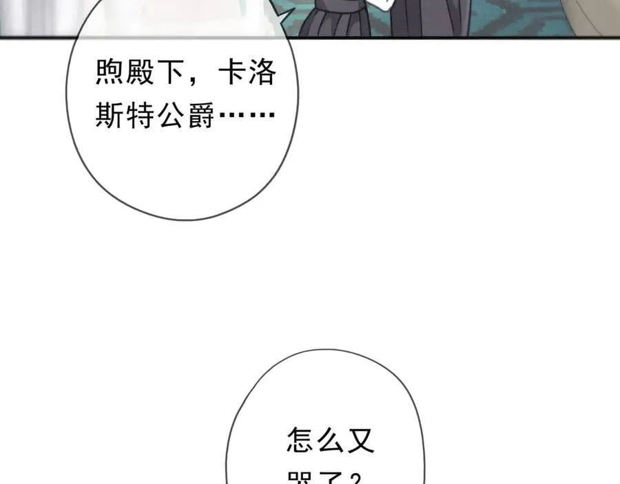 第63话 何为罪？57