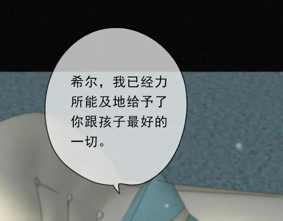 第58话 不安的蔓延83