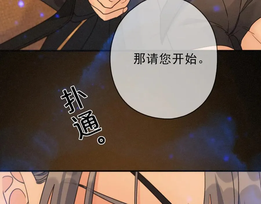 第65话 月夜126