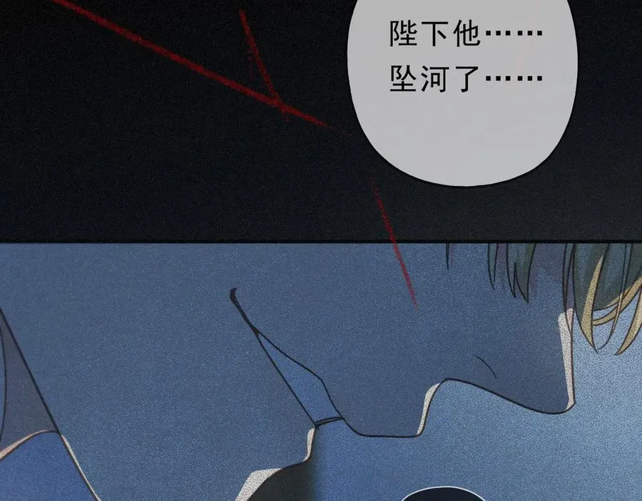 第54话 梦魇94