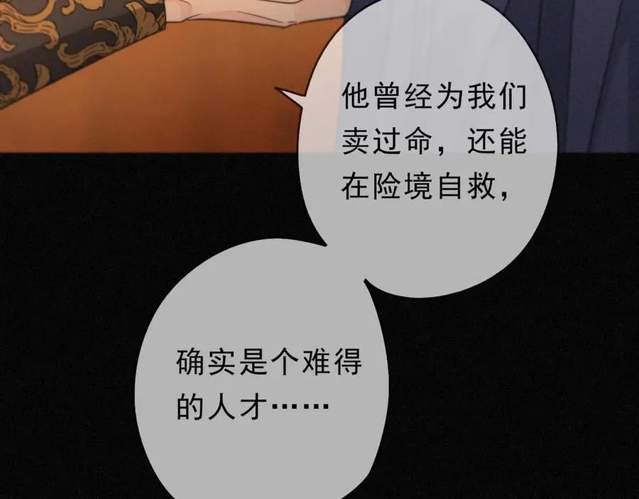 第64话 转危为安97